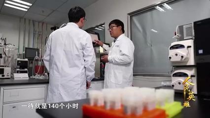康希諾生物 CanSinoBIO