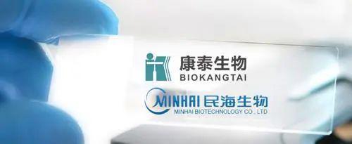 康泰生物:麻腮風(fēng)聯(lián)合減毒活疫苗獲得藥物臨床試驗(yàn)批準(zhǔn)通知書(shū)